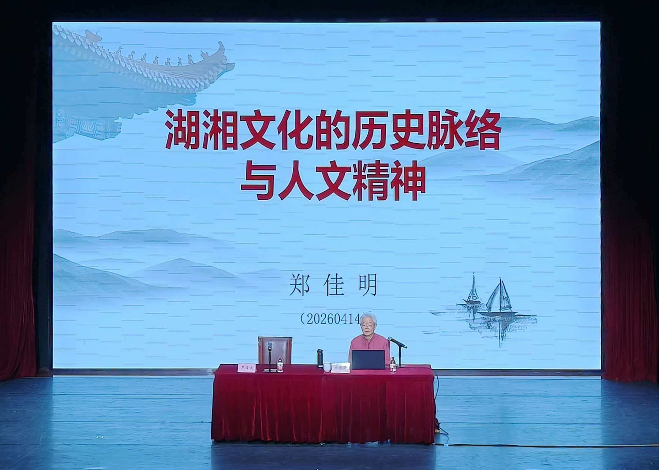 郑佳明